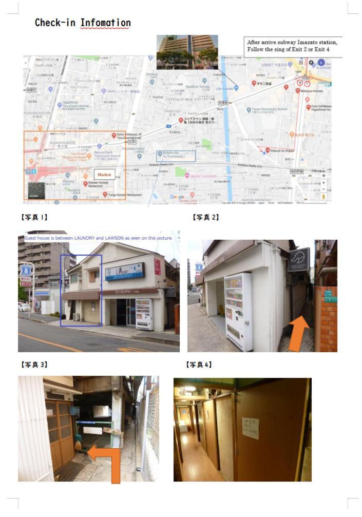 Guesthouse Oasis Осака Экстерьер фото